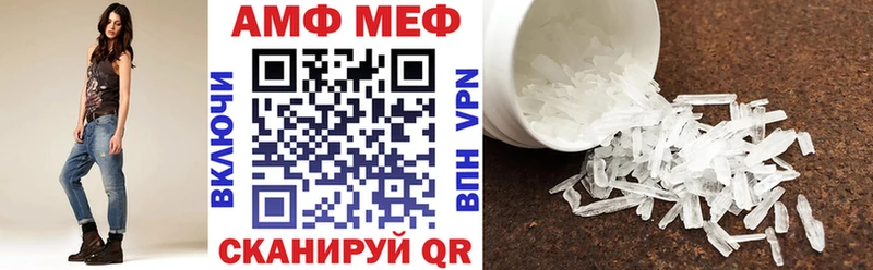 Amphetamine Premium  Апшеронск 