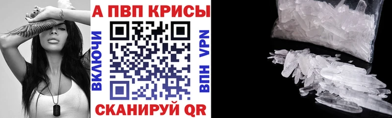 Alpha-PVP СК КРИС  Апшеронск 