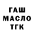 Метадон белоснежный Aleks Maur