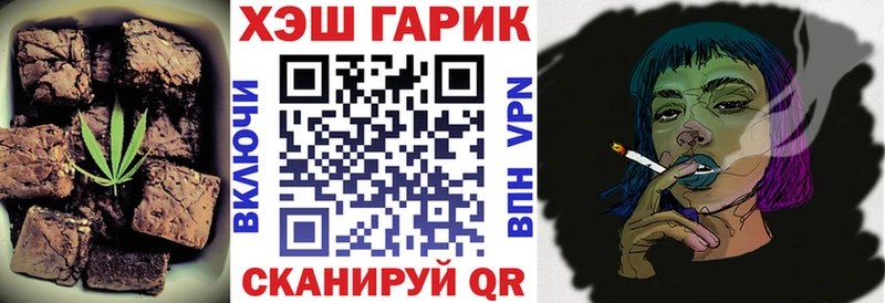 hydra вход  Апшеронск  Печенье с ТГК конопля 