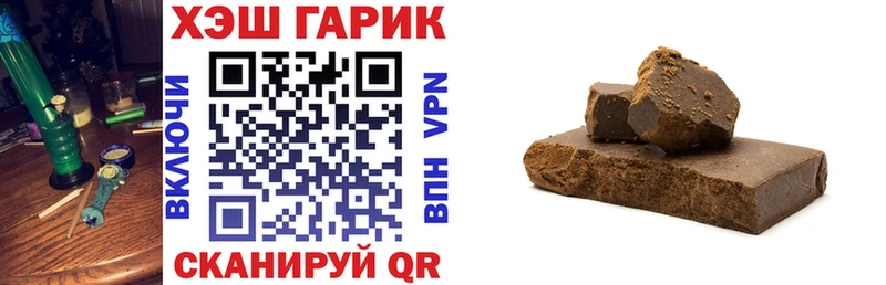 Гашиш Изолятор  что такое наркотик  Апшеронск 