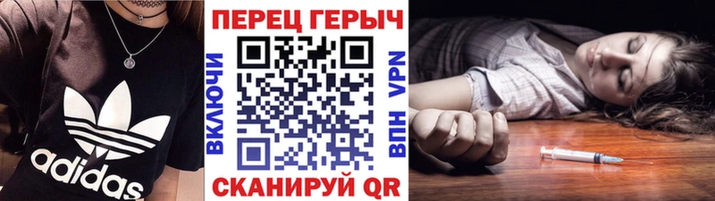 сколько стоит  Апшеронск  Героин хмурый 