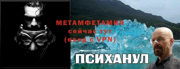 альфа пвп VHQ Алзамай