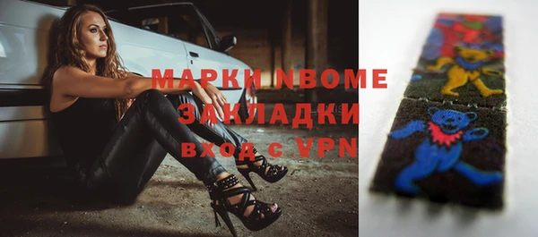 меф VHQ Алексин