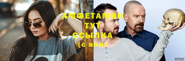 меф VHQ Алексин