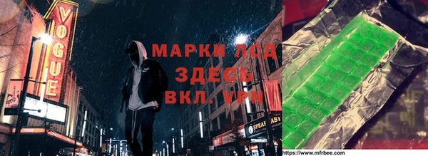 альфа пвп VHQ Алзамай