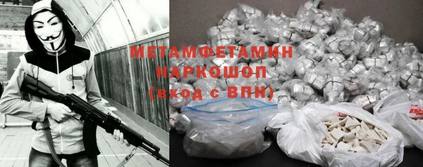меф VHQ Алексин