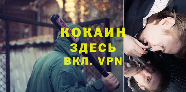 меф VHQ Алексин