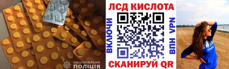 Лсд 25 экстази ecstasy ОМГ ОМГ ссылка Апшеронск
