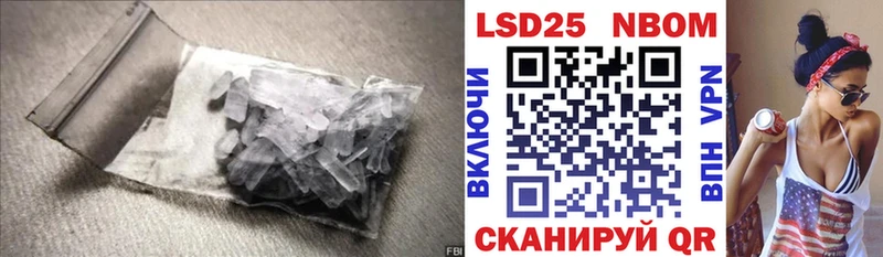 ЛСД экстази кислота Апшеронск