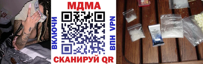 MDMA VHQ  Апшеронск 