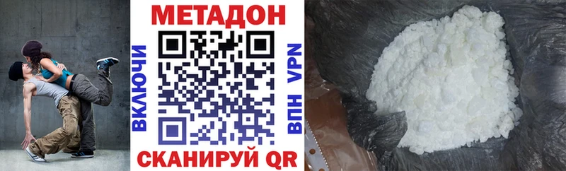Метадон мёд хочу Апшеронск