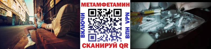 Первитин винт Апшеронск