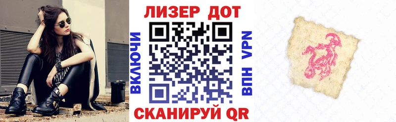 Марки N-bome 1,5мг  Апшеронск 