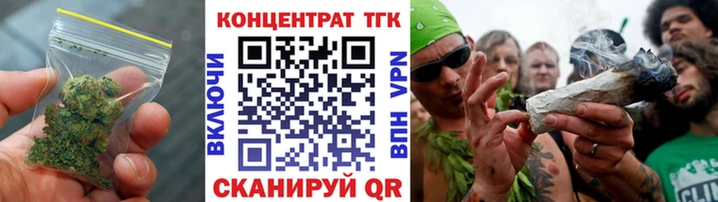 ТГК Wax  Апшеронск 