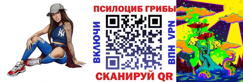 Псилоцибиновые грибы мухоморы  Апшеронск 